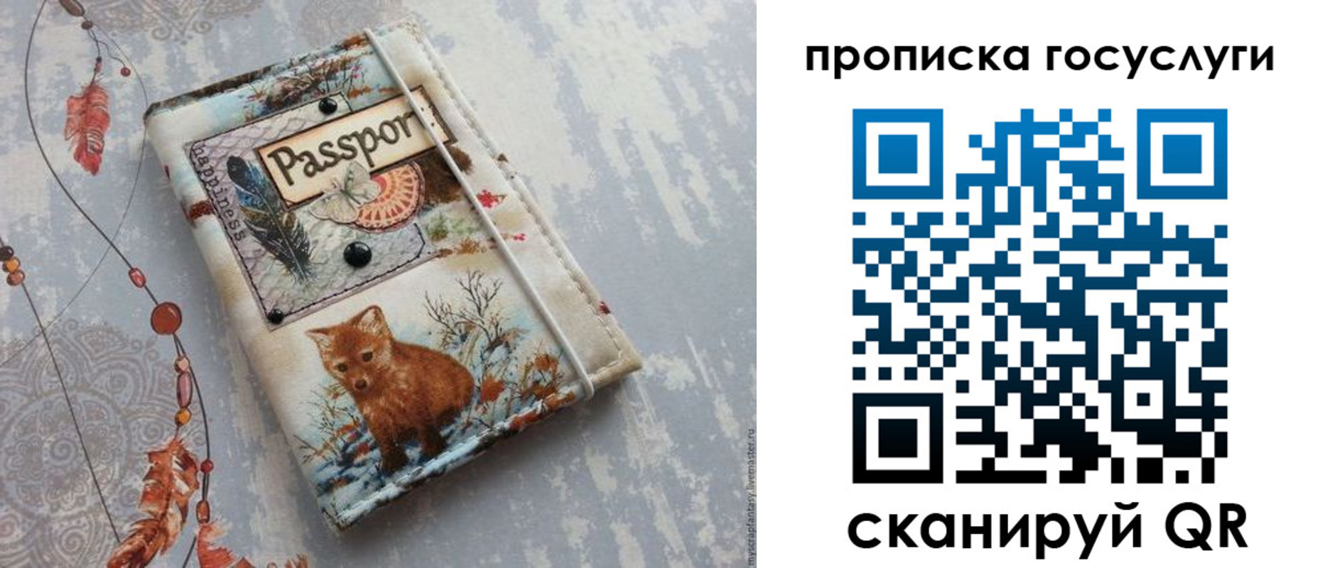 прописка иностранных граждан в Сосновом Бору