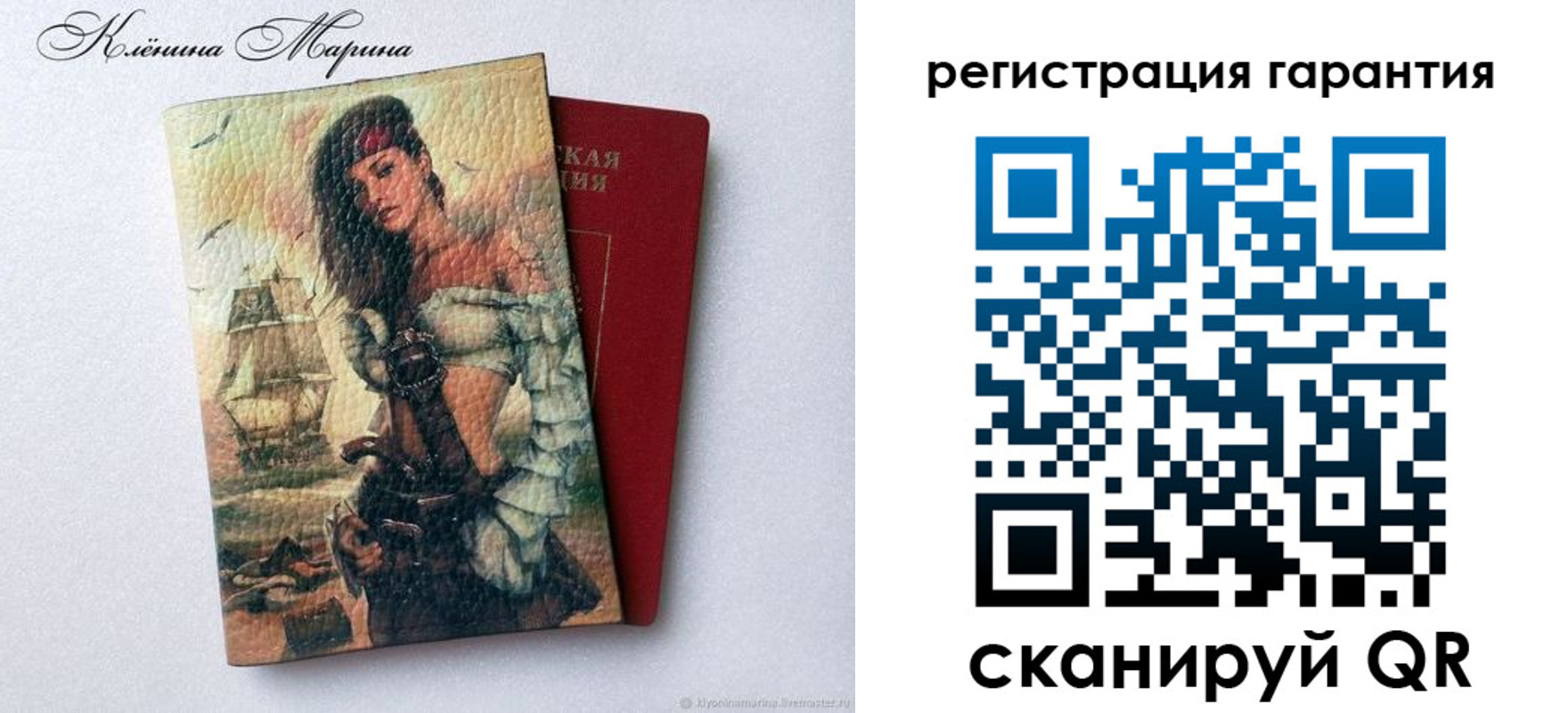 временная регистрация недорого в Сосновом Бору
