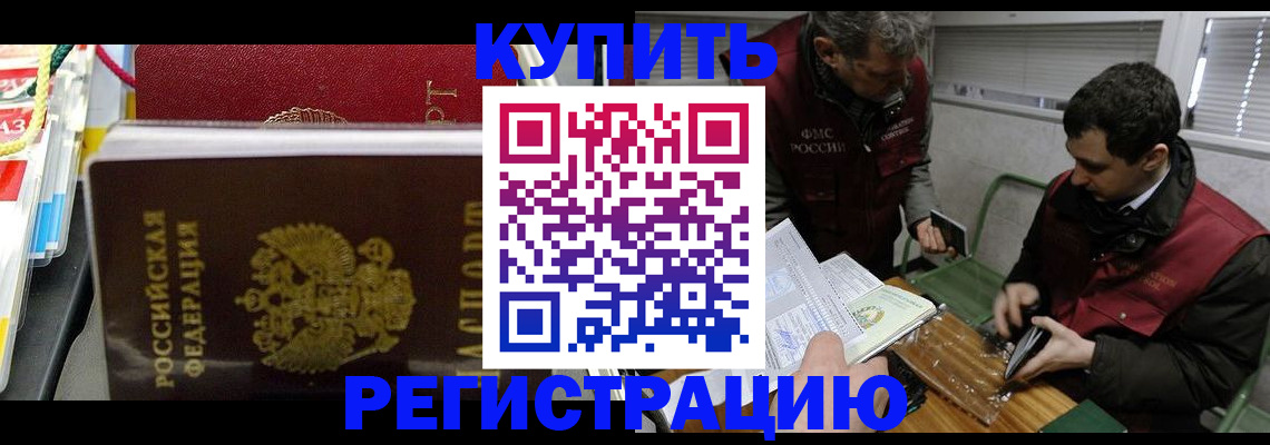 прописка поиск в Сосновом Бору